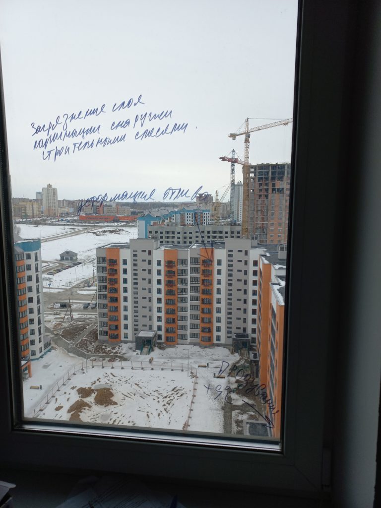 осмотр квартир в новостройке