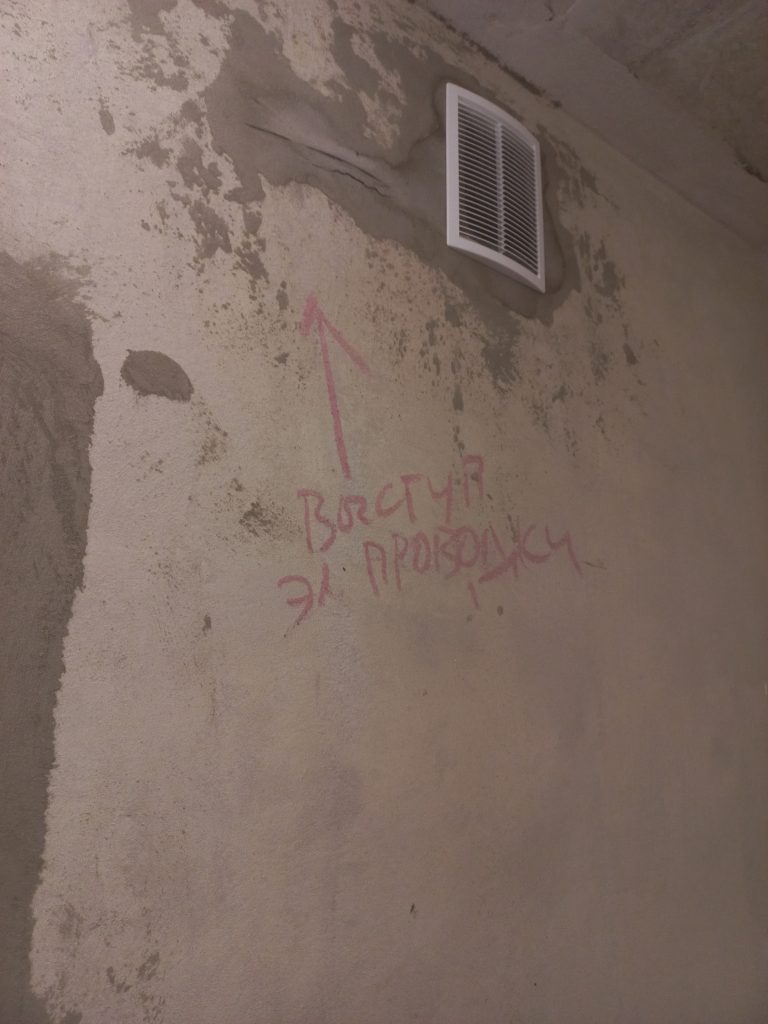 осмотр квартир в новостройке