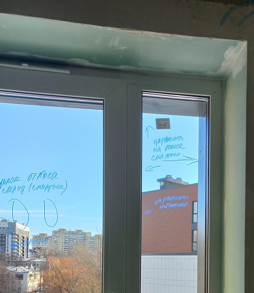 Профессиональная приемка квартиры в новостройке