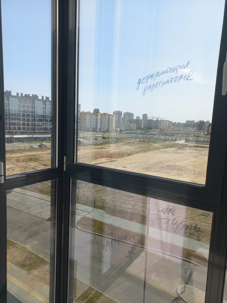 Контроль устранения недостатков при приемке квартир