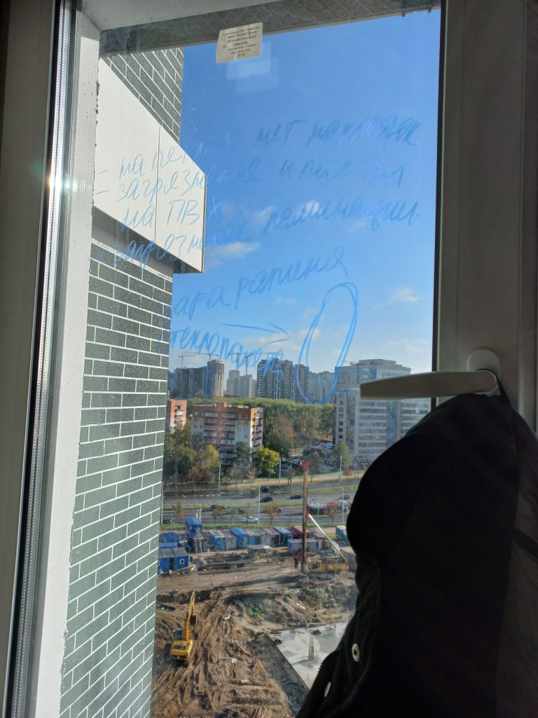 Профессиональная приемка квартир в Минске