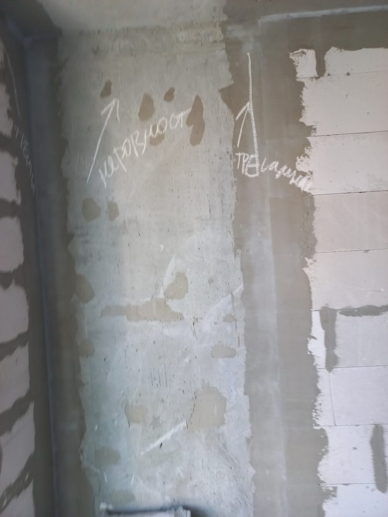 приемку квартир