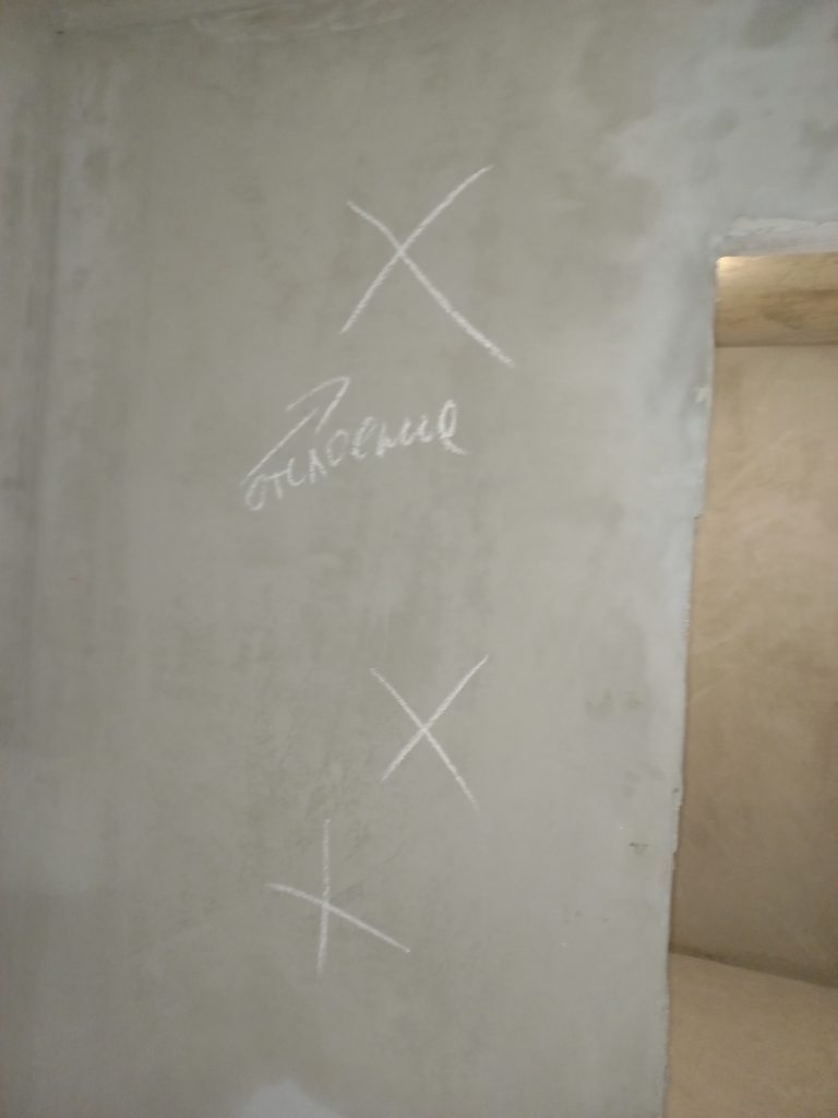 Профессиональная приемка квартиры в новостройке