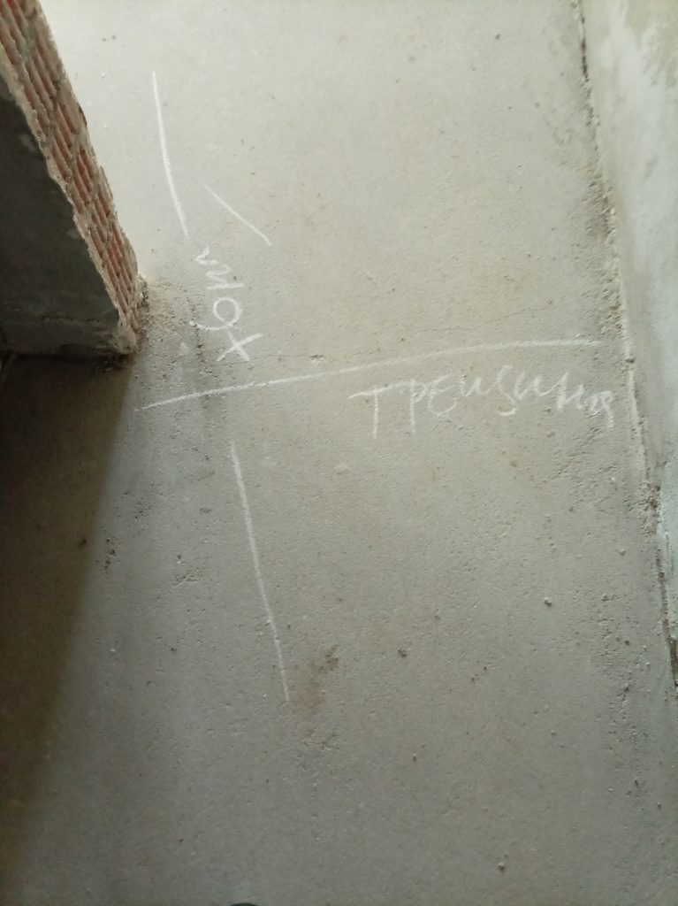 приемка квартир